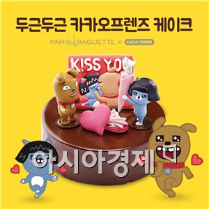 파리바게뜨, '두근두근 카카오프렌즈 케이크' 2주 만에 2만개 판매