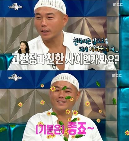 '라디오스타' 정창욱, 고현정과 스캔들 돌직구에 "좋죠"