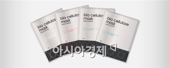 아리따움, 살롱 에스테 마스크 라인 출시 