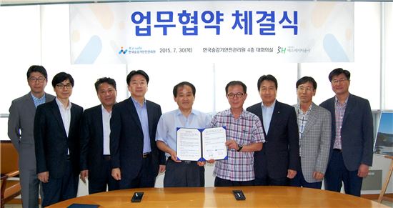 승안원-SH공사, 승강기 안전 공동노력 업무협약