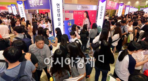 [포토]붐비는 2015 대한민국 전문대학 EXPO