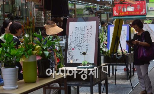 [포토]소박함의 예술 '남대문 꽃담 전시회' 