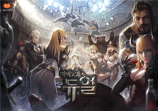 넥슨, 모바일 TCG '마비노기 듀얼' 오프라인 대회 다음달 1일 시작