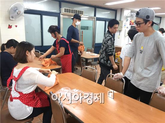 호남대 학생홍보대사, 송광종합사회복지관 봉사활동