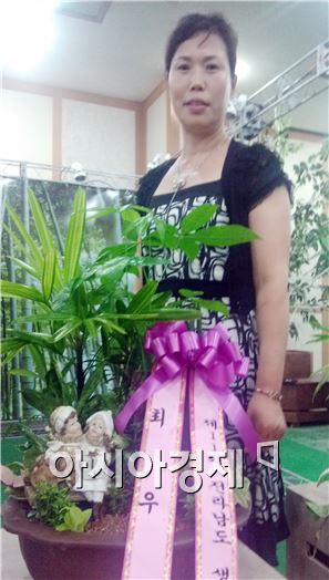 전남 생활원예 경진대회 최우수상 해남 최미순씨