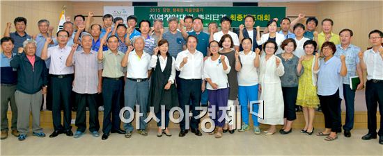 담양군, 2015지역창안대회 뿌리단계사업 발표대회 