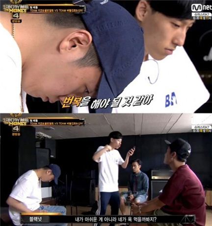 '쇼미더머니4' 블랙넛, 산이·버벌진트 향해 '디스'…"너희의 정치판"