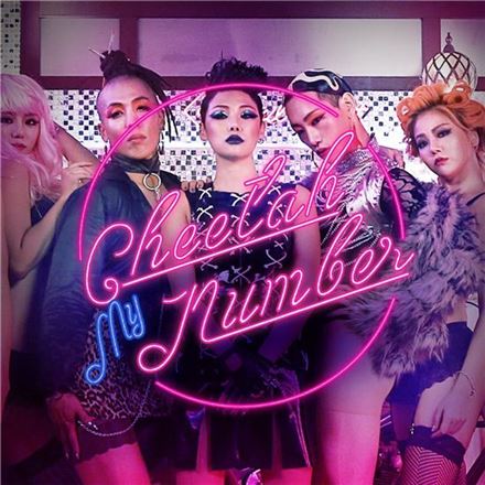 치타 'My Number' . 사진=C9엔터테인먼트 홈페이지 캡처