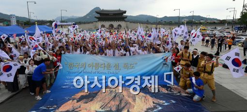 [포토]'아리랑 퍼포먼스'