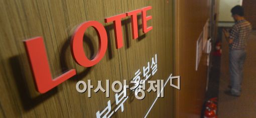 [포토]긴장감 도는 롯데그룹