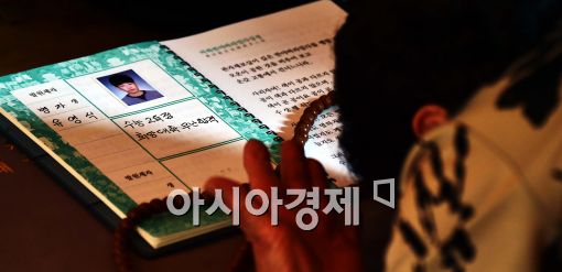 [포토]수능 100일 앞으로....부모의 기도