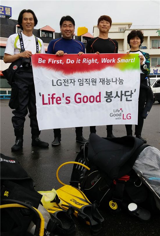 LG전자 '라이프스굿 봉사단', 여름특화 활동 펼쳐