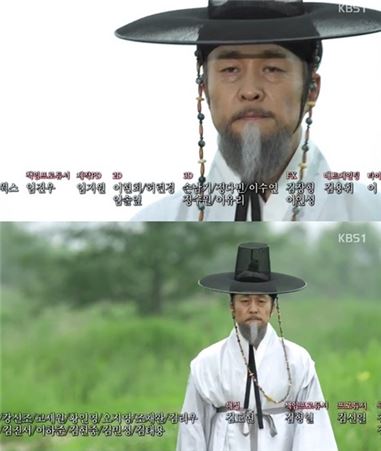 사진=KBS1 '징비록' 캡처