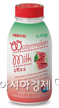 서울우유, 고창 수박 과즙 들어간 저지방 '수박우유' 출시