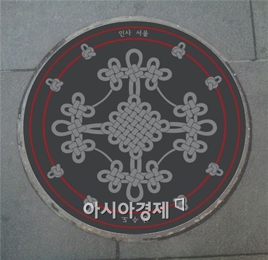 인사동길 맨홀 뚜껑에 '매듭'디자인 적용된다 