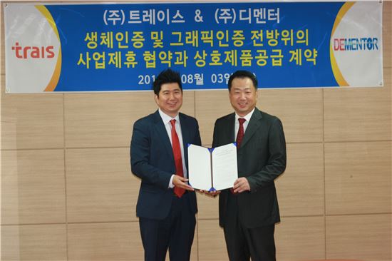 트레이스, 디멘터와 손잡고 인증시장 공략