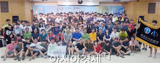 국민생활체육전국걷기연합회(회장 조규정 호남대 교수)가 주관한 ‘제 3회 2015 국민생활체육걷기국토순례’가 지리산 둘레길 에서 7월 27일부터 7월 31일까지 총 5일에 걸쳐 진행됐다.
