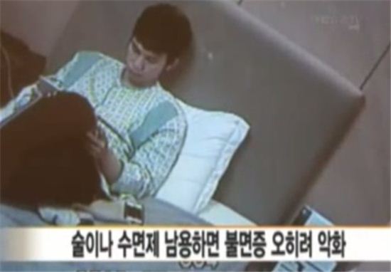 불면증의 원인, 치료법은?…"자극제 끊어야"