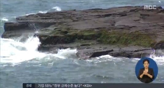 제주 성산 해역서 규모 3.7 지진. 사진=MBC 방송캡처