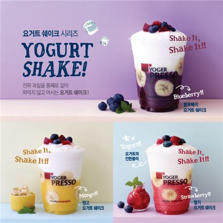 요거프레소, 요거트 쉐이크 3종 출시