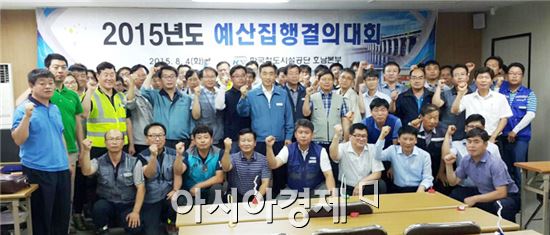 한국철도시설공단 호남본부, “2015년 예산집행 결의대회“시행