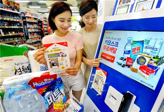 홈플러스 온라인 쇼핑, 옴니채널 서비스 도입