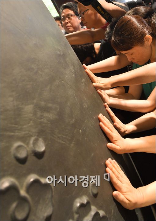 [포토]대학 합격기원 타종