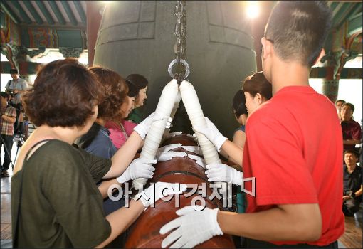 [포토]대학 합격기원 타종