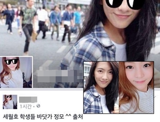 '극우녀' 강지영·구하라 사진 도용 의혹…혹시 '넷카마?'