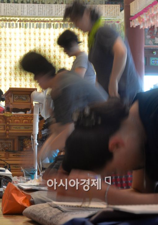 [포토]'기도하는 어머니들'