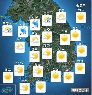 [날씨]오늘도 폭염 이어져…서울 최고 31도