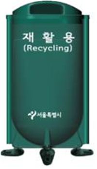 쓰레기통 앞면 