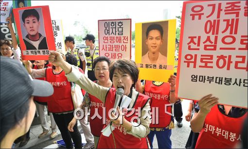 [포토]"이희호 여사 방북을 반대한다"