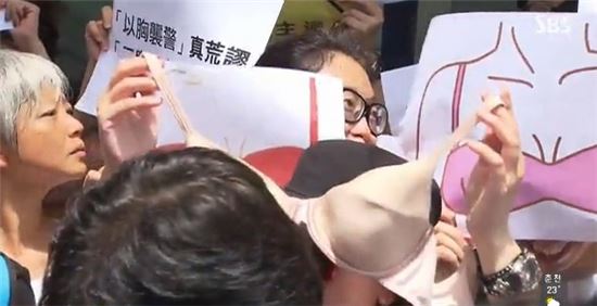 "가슴은 무기가 아니다" 홍콩 브래지어 시위…무슨일이 