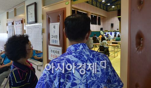 [포토]2015년도 제2회 검정고시 실시, '부모의 마음이란...'