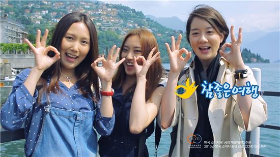 준비부터 여행까지 좋다좋다 참 좋다~♬