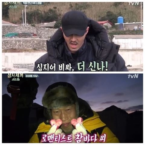 차승원-유해진-손호준, 만재도 향했다…'기대감↑'