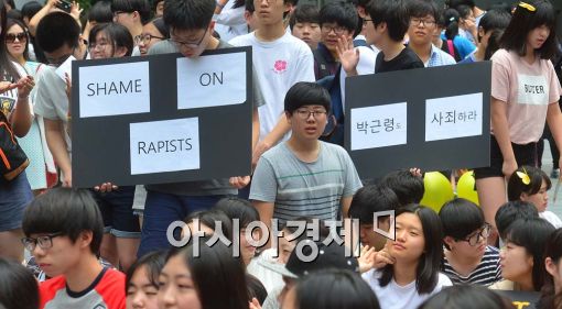 [포토]박근령도 사과하라 