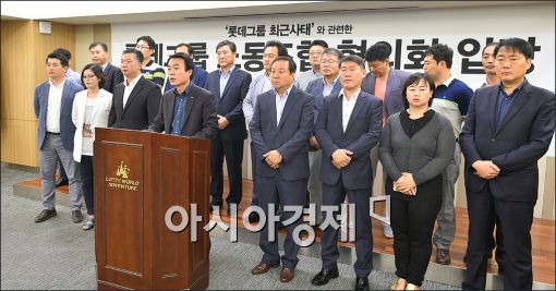 [포토]신동빈 회장 지지선언하는 롯데노동조합