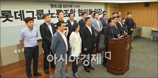 [포토]신동빈 회장 지지하는 롯데 노동조합