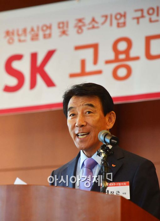 [포토]인사말하는 김창근 SUPEX추구협의회 의장