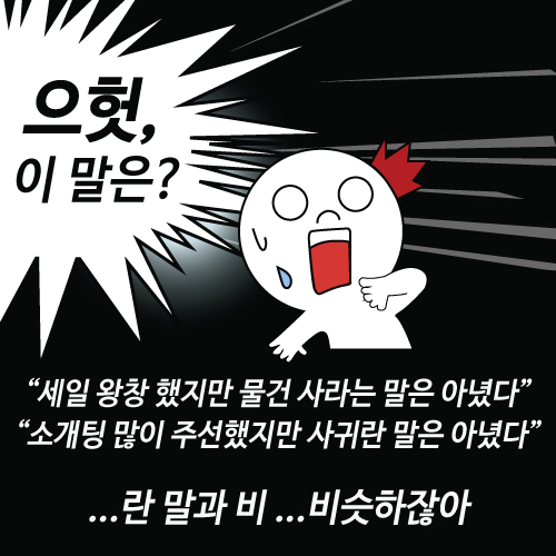 [카드뉴스] 靑 "빚내서 집 사라 했다고? 우리가? 언제?"