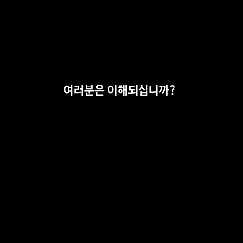 [카드뉴스] 靑 "빚내서 집 사라 했다고? 우리가? 언제?"