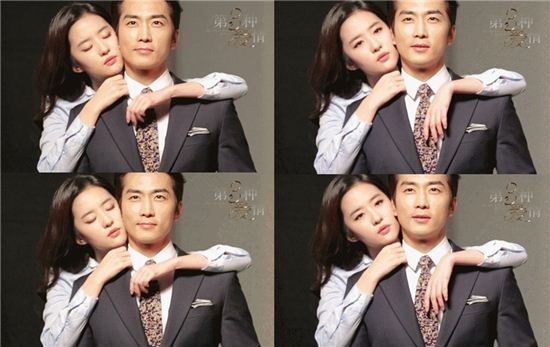 송승헌♥유역비 상해 별장서 은밀한 데이트 "소속사 해명 들어보니…"