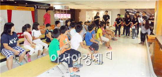 장흥군의 다문화가정 자녀들이 지난 달 27일 서울에 있는 키자니아 ‘직업체험학습장’을 방문해 또래 아이들과 즐거운 한 때를 보냈다.

