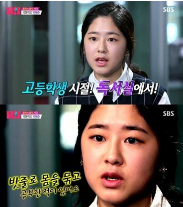 '용팔이' 박혜수, "고등학교 때 밧줄로 묶고 공부"…승부욕 대단