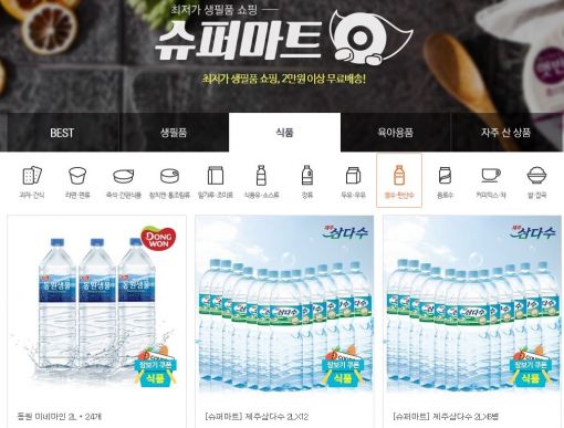 티몬, 슈퍼마트 식품군 중 매출 1위 품목 '생수'   