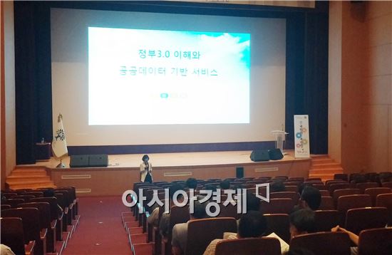 곡성군(군수 유근기)은 정부3.0에 대한 공직자의 이해도를 높여 국민 중심 행정서비스로의 인식 변화를 도모하고자 지난 5일 곡성문화센터에서 전 공직자를 대상으로 정부3.0 교육을 실시했다.
