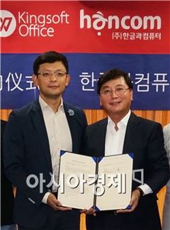 한컴은 이홍구 한글과컴퓨터 대표(오른쪽)와 꺼커 킹소프트오피스 CEO(왼쪽) 등 양사 직원들이 북경킹소프트본사에서 '중국 시장 웹오피스 공급을 위한 계약'과 '해외 오피스 시장 공략을 위한 업무협약(MOU)'을 체결했다고 6일 밝혔다. 