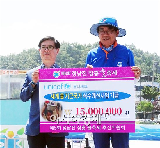 장흥군(군수 김성)은 축제 마지막 날인 6일 오후 물축제장 보조무대에서 수익금 전달식을 가졌다. 노해섭 기자 nogary@
